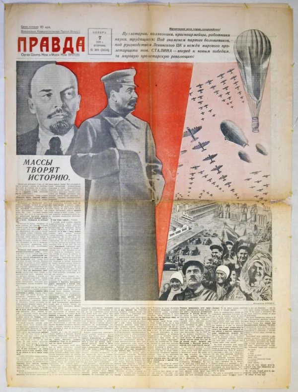 Newspaper Print: la stampa di giornale da Schiaparelli a Rosalía, l'icona che non tramonta (2)